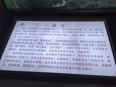 -迪庆藏族自治州博物馆