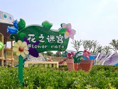 -红山体育度假乐园