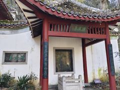 -岳麓山风景名胜区