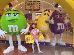 -m豆巧克力世界(上海世茂广场店)