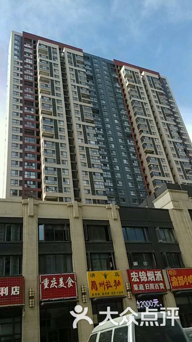 中海城-图片-西安生活服务-大众点评网