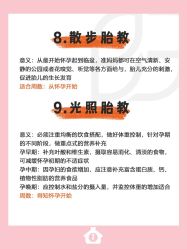 -贝欣月子中心(福清店)