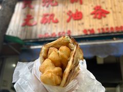-文武王氏烧饼·无矾油条(西溪路店)