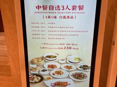 -国龙大酒店-中餐厅