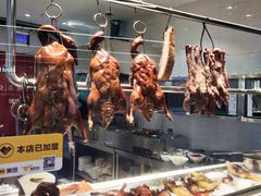 -正東记港味烧腊餐室(天鹅湖银泰城店)