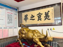 -柴氏风味斋(甘家口店)