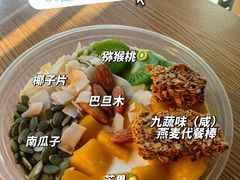 -花城酸奶碗(花都骏威广场店)