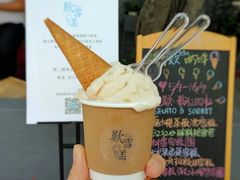-歎雪糕低糖低脂Gelato冰淇淋