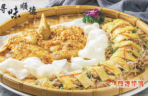 Shunde-style Poached Chicken