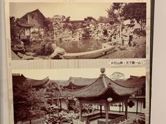 -何园