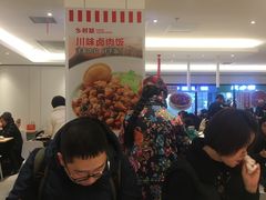 大堂-乡村基(世纪店)
