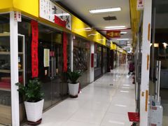 -三旗百汇商品城