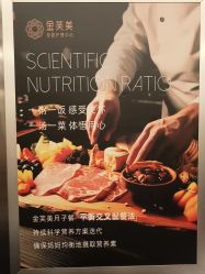 -金芙美月子中心(财富别墅店)