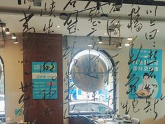 -江小渔鲜鱼火锅(西二道街店)