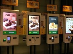 -麦当劳(斜土路2号店)