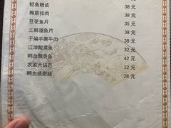 -马虎风味菜馆(王府园小区店)