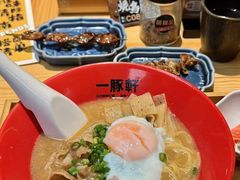 -一豚轩·烧鸟·豚骨拉面(五四路店)