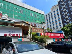 -先记烧鹅王·本地粤菜(福永店)
