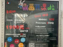 -鼎画艺术机构(贵都店)