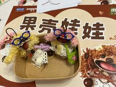 -红星美凯龙方北商场