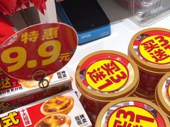-味多美蛋糕(劲松京客隆店)