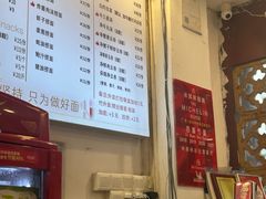 -竹园竹升面(西关总店)