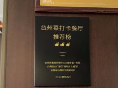 -龙宴海鲜城(经中路店)