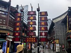 -古文化街旅游区