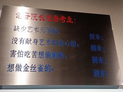 -上海电影博物馆