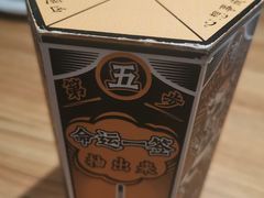 -太二酸菜鱼(金沙印象城店)
