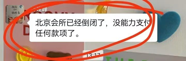 -新寰亚月子会所(金鸡湖凯宾店)