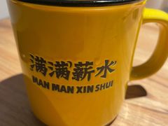 -太二酸菜鱼(SM城市广场店)