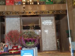 -广州粤海喜来登酒店