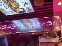 -地锅之家·鲜货工厂(华发路店)