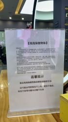 -藤野造型烫染·漂发