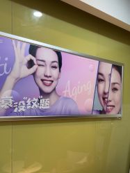 -苏亚医美·高端注射明星整形机构
