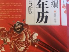 -果戈里书店