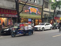 -丽的面家(多宝路店)