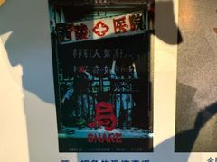 -棂笼·深度沉浸密室(武汉旗舰店)