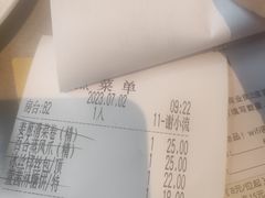 -迎悦轩(维景湾店)