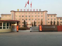 -兴芮温泉度假区