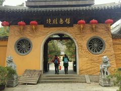 -无锡惠山寺