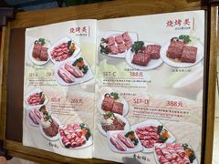 -青松馆韩国料理(香港中路佳世客店)