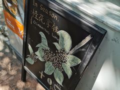 -PAUSE(恒大广场店)