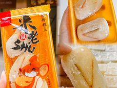 -黄则和花生汤(中山路店)