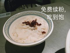 -粉吖吖·邵阳米粉(体育西路店)