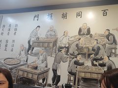 -门框胡同百年卤煮(新街口店)