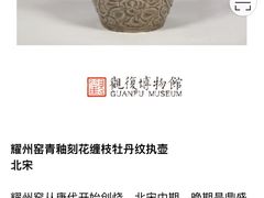 -上海观复博物馆