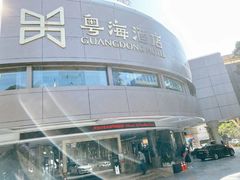 -粤海璇宫·木棉花高空旋转餐厅·聚会派对