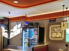 -灶座小锅烀饼·铁锅炖(道里店)